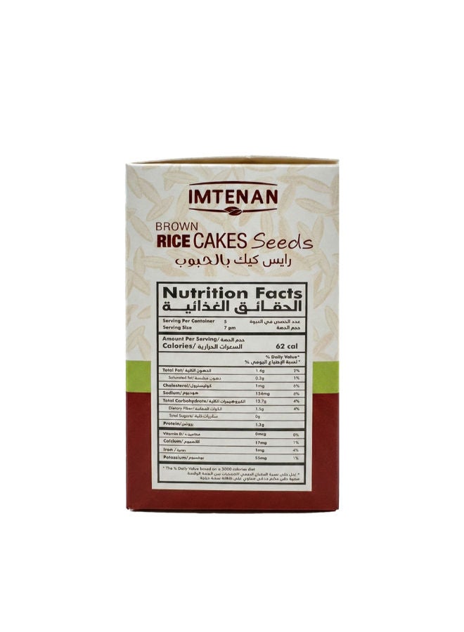 Imtenan Brown Rice Cakes with Seeds - 5Pcs 35g - Image 4
